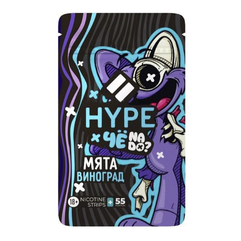 Никотиновые пластинки Hype — Никотиновые пластинки оптом в Кемерове